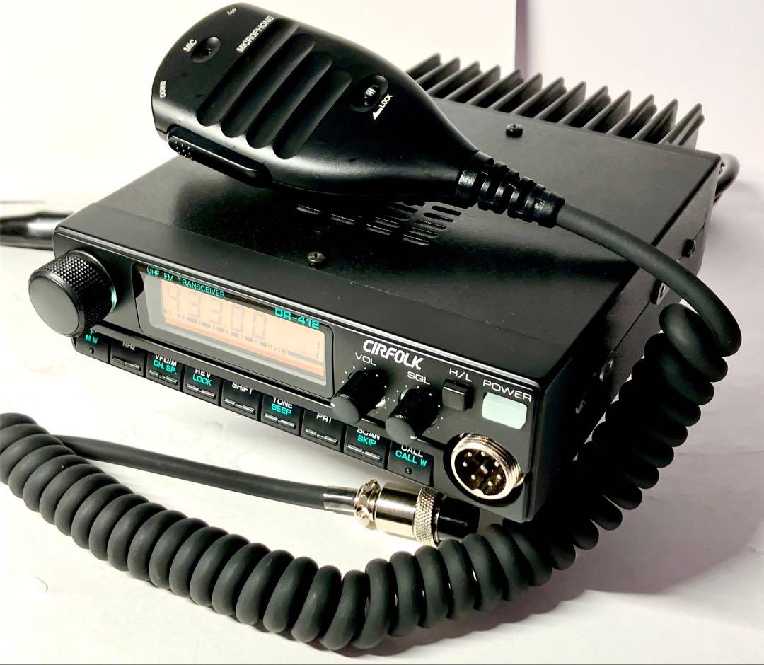 アルインコ DR-412MX 25wトランシーバー　アマチュア無線機