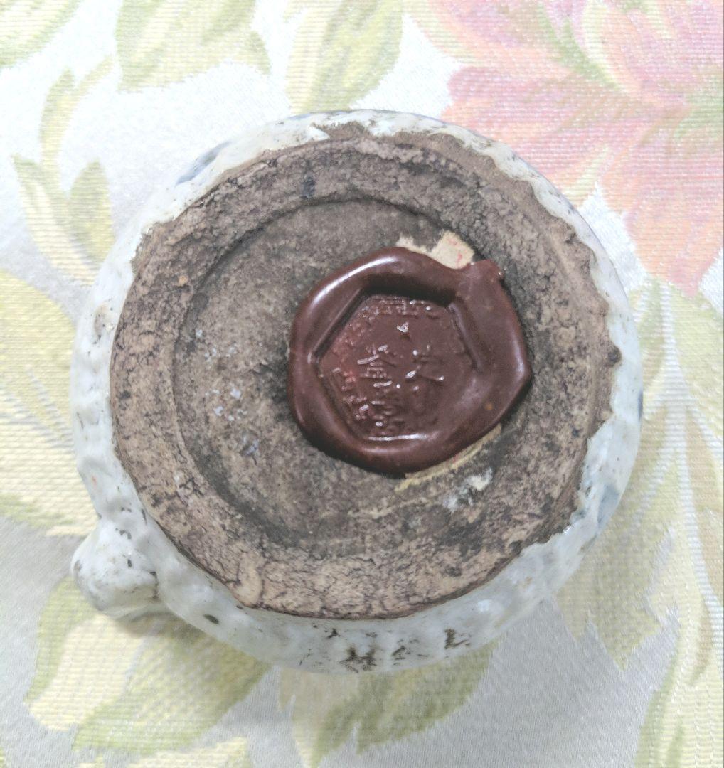明〜清朝の水滴　古陶磁　釜定蝋印あり