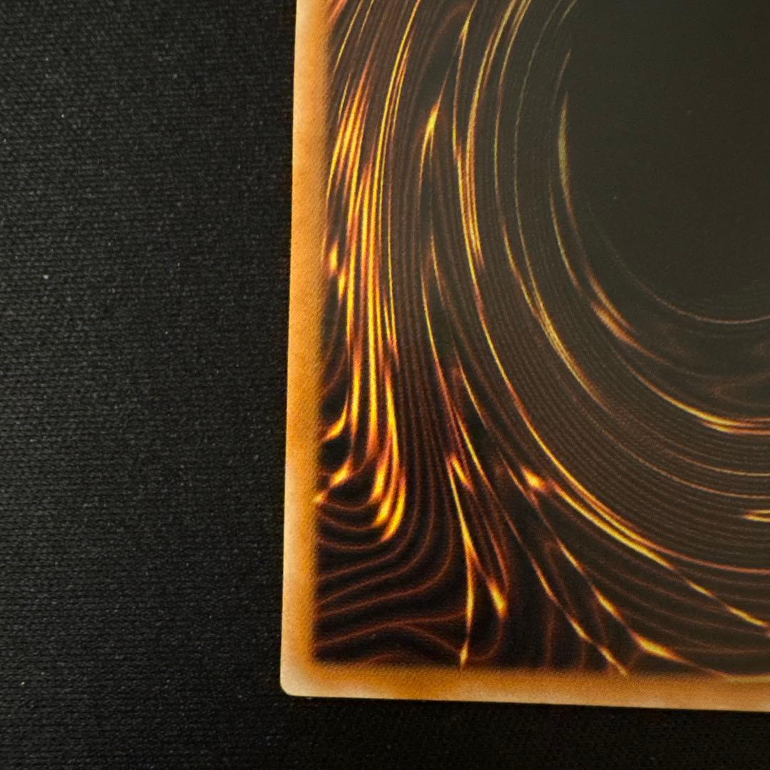 ブラック・マジシャン　レリーフ　LN-53