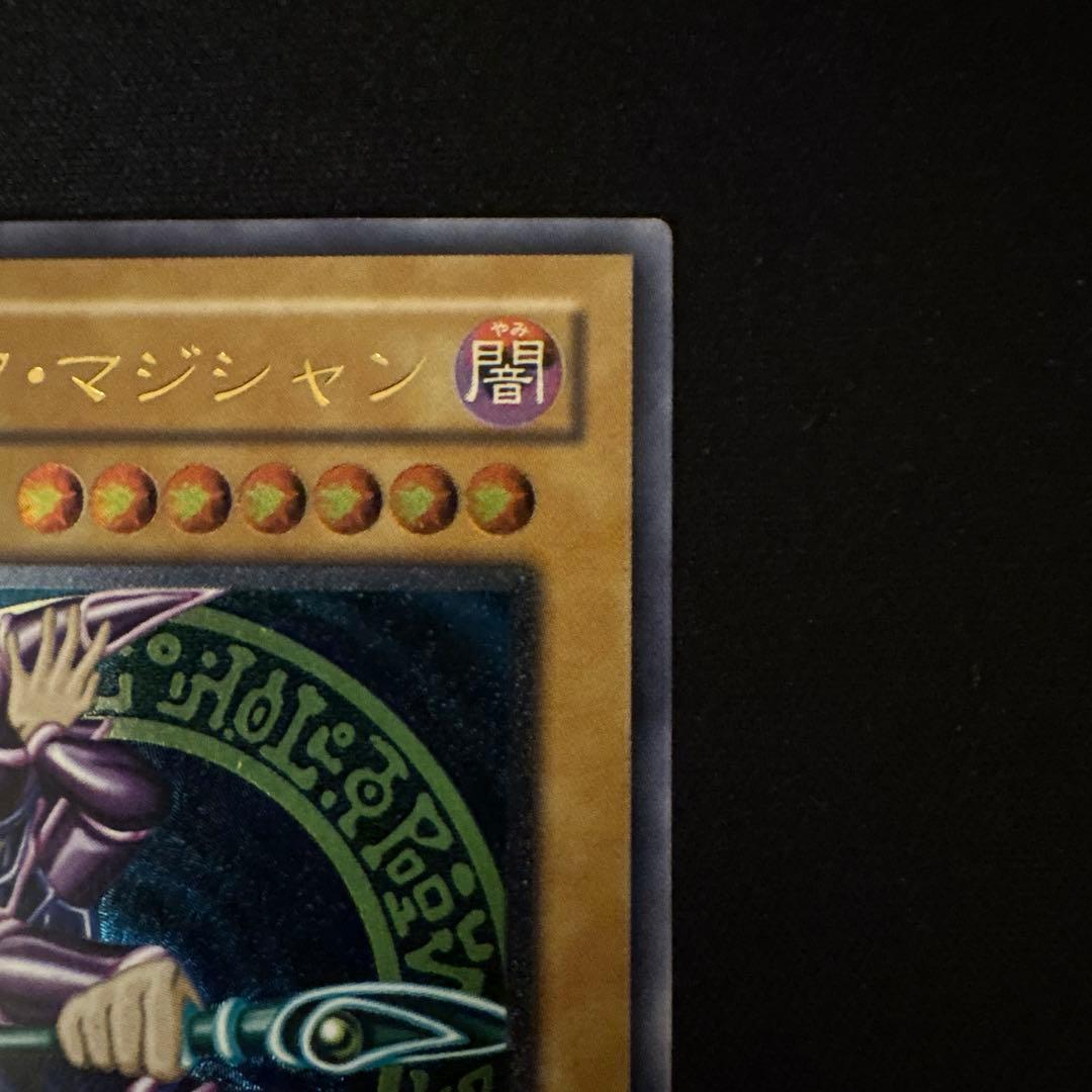 ブラック・マジシャン　レリーフ　LN-53