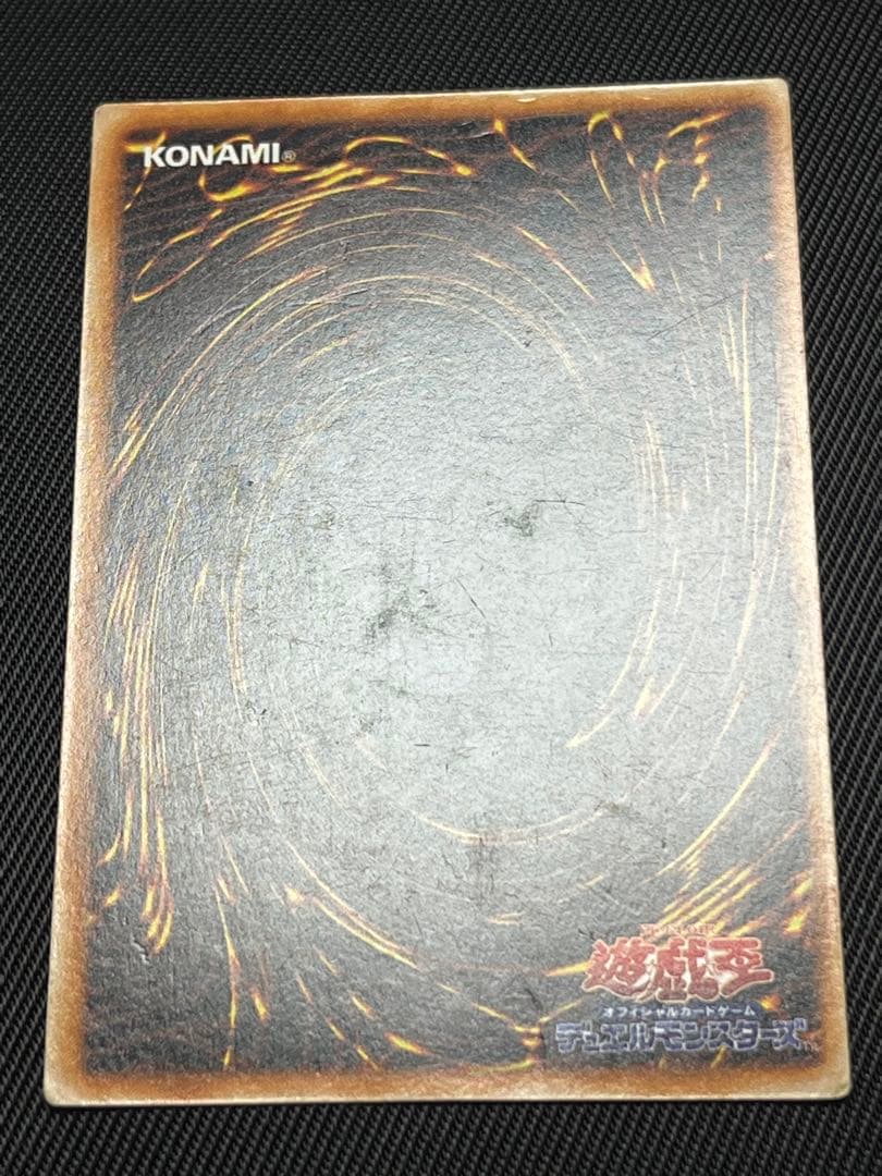 遊戯王　究極完全態グレートモス　初期　シークレットレア