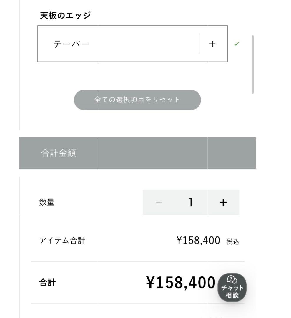 【人気】ACTUS ダイニングテーブル SOUP Tレッグ　アクタス