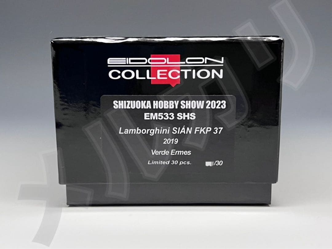 アイドロン 1/43 ランボルギーニ シアン FKP37 2019 グリーン