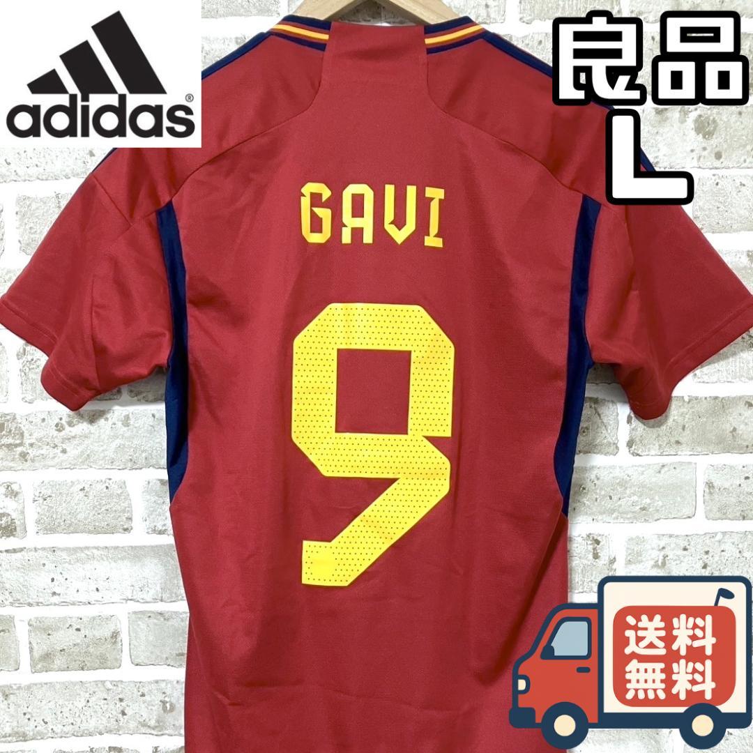 【24時間以内/匿名配送】良品 スペイン代表 ガビ 半袖 ユニフォーム Lサイズ