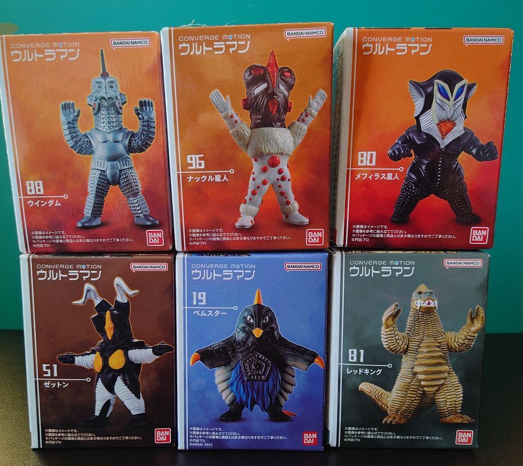 ウルトラマン コンバージモーション フィギュア 28体セット