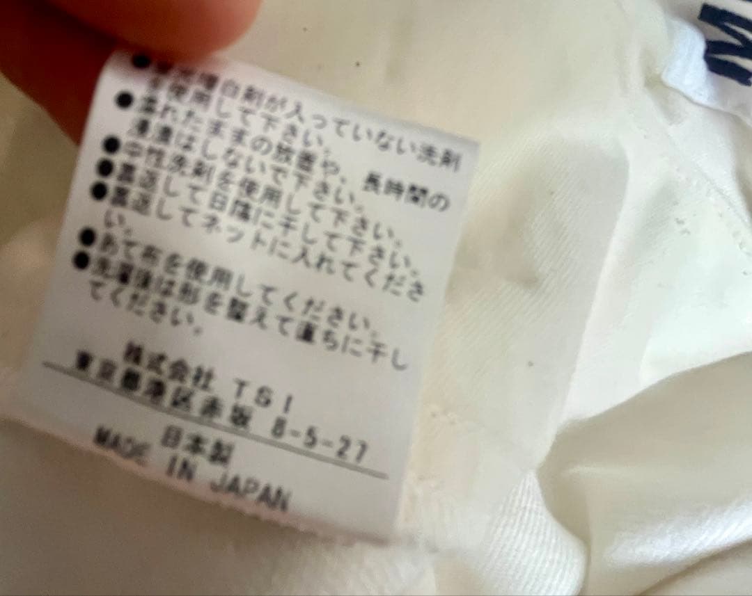 佐々さま専用　MHL. SOFT COTTON DRILL チノパン　白