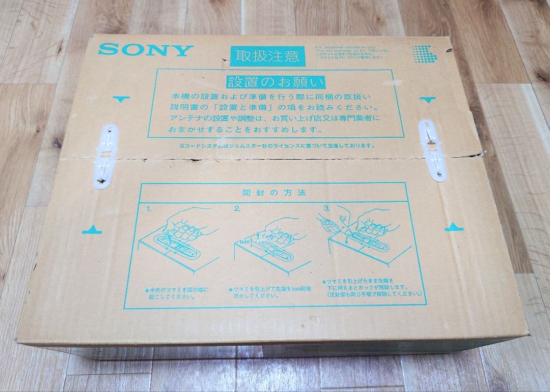★【未使用に近い】SONY SLV-RX7/ Super VHS/再生確認済み】