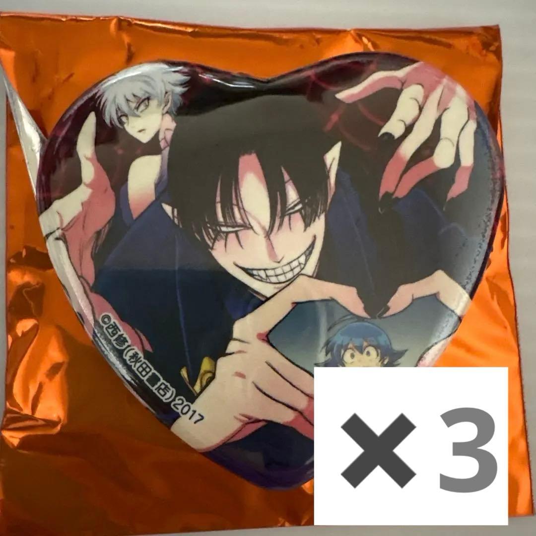 専用出品　アトリ✖️3