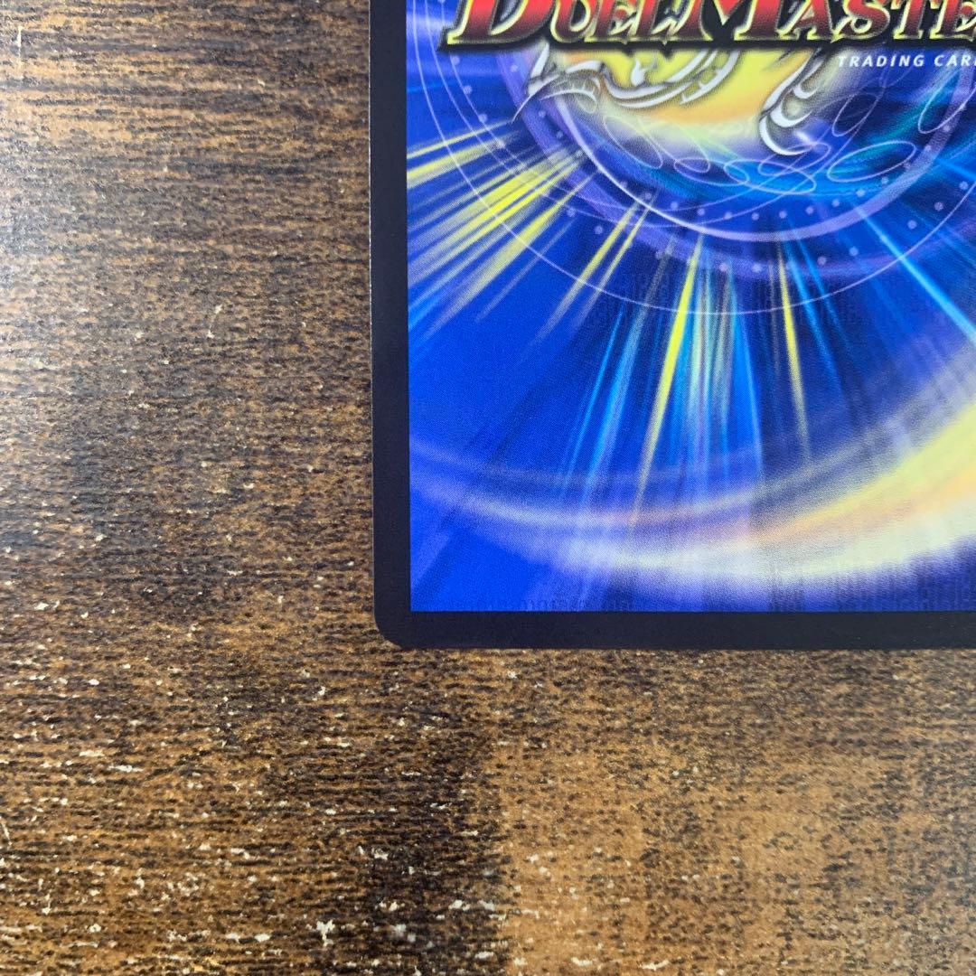 水晶設計図 プロモ クリスタ