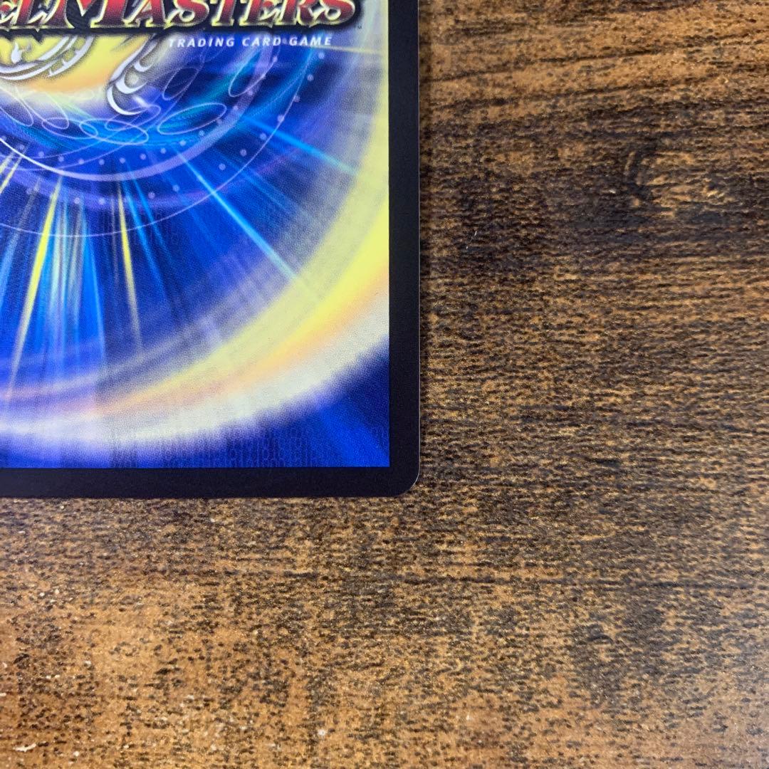 水晶設計図 プロモ クリスタ