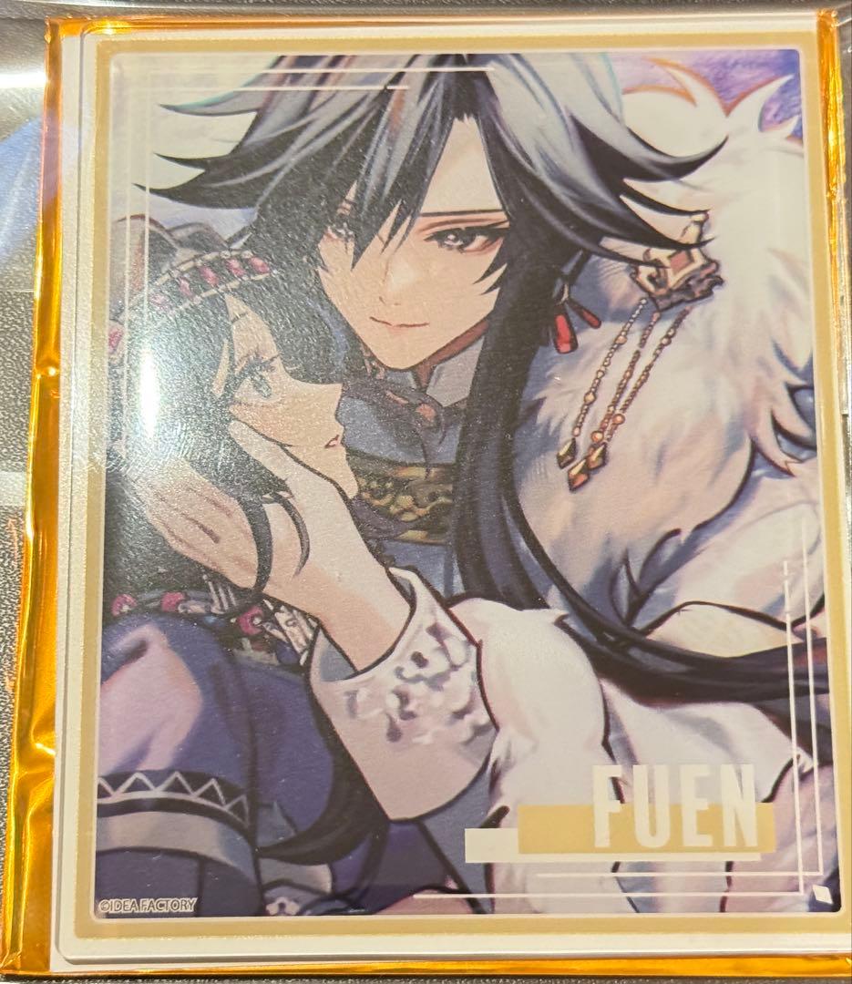 オトメイト AGF 当たり アクリルブロマイド アクブロ B フエン