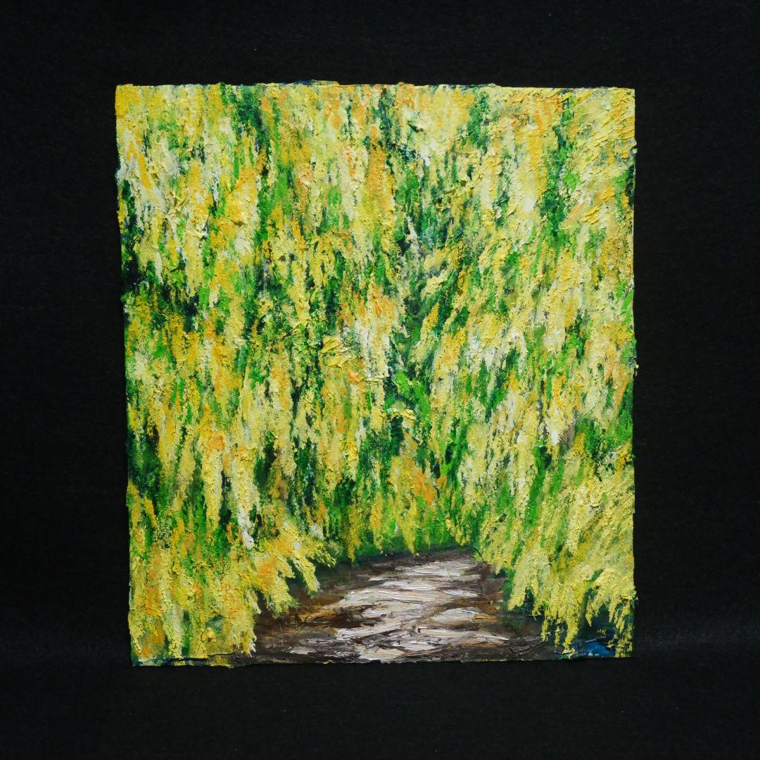 油絵 油彩 油彩画 絵 絵画 【ミモザの森】
