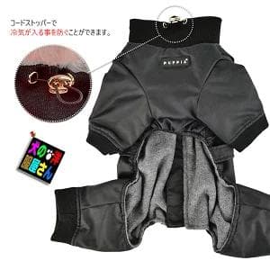 PUPPIA ハーネス一体型 背中開き 防寒 ジャンプスーツ 裏地フリースM