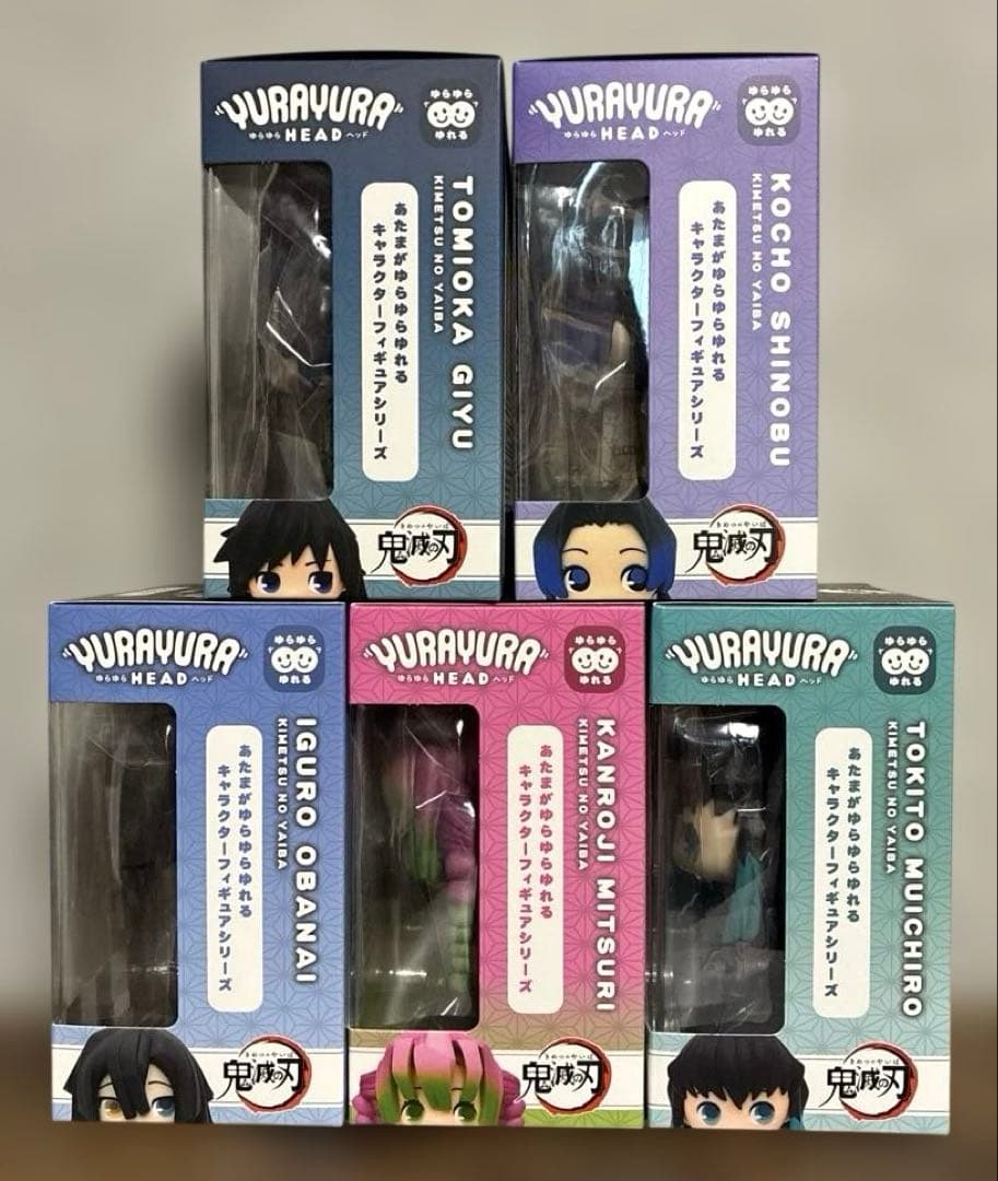 新品未開封　鬼滅の刃　ゆらゆらヘッドフィギュア　5体セット　匿名配送