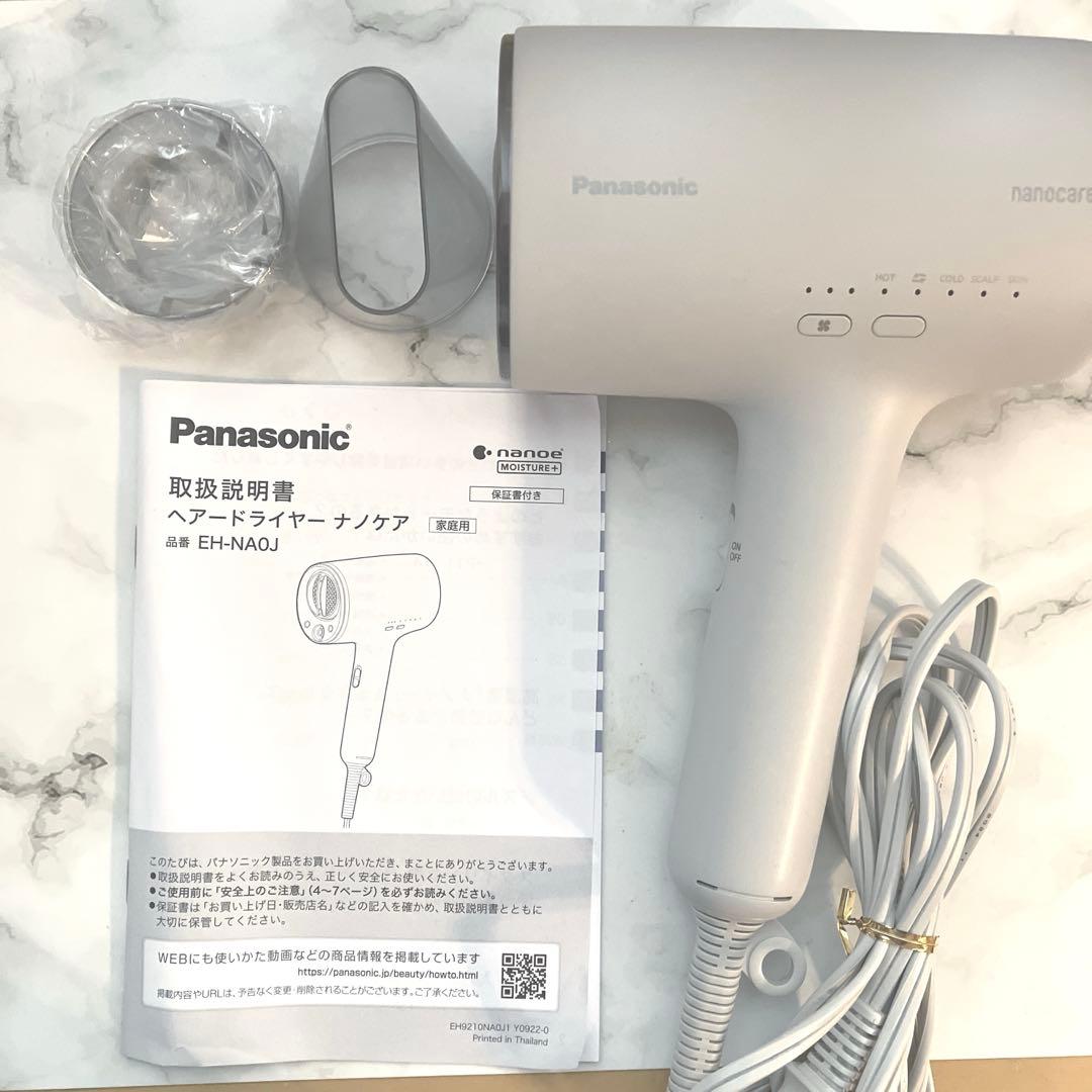 Panasonic ナノケア ヘアドライヤーEH-NAOJミストグレー