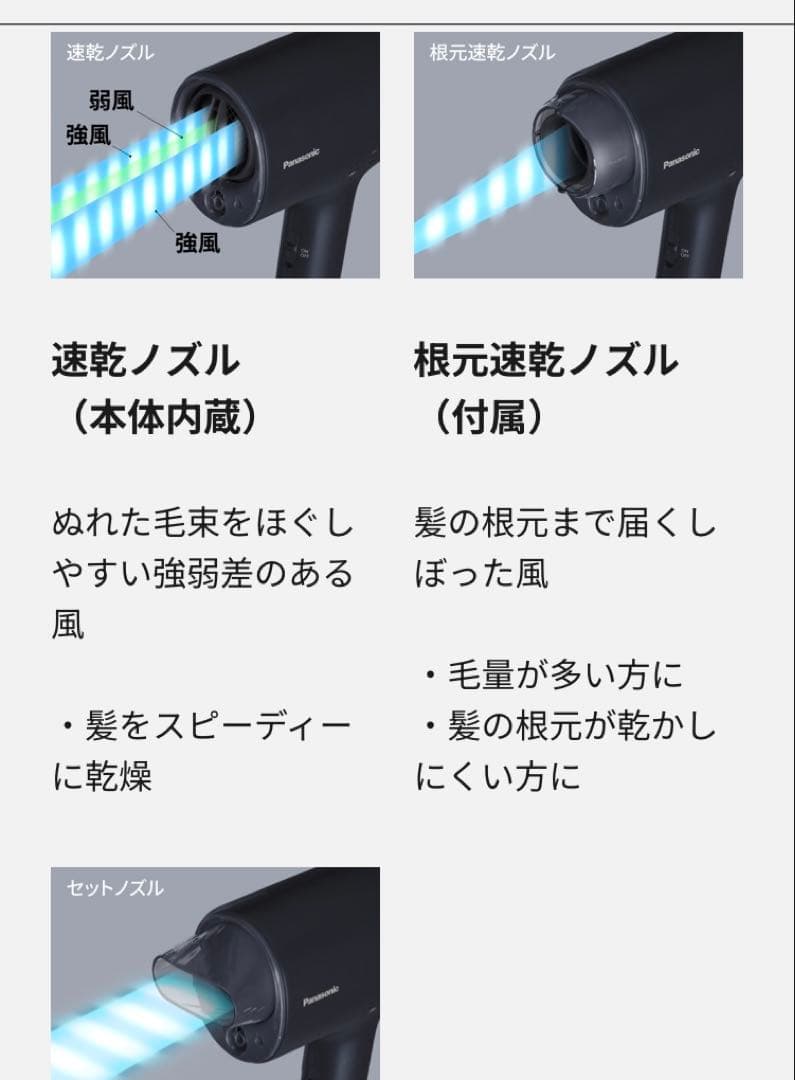 Panasonic ナノケア ヘアドライヤーEH-NAOJミストグレー