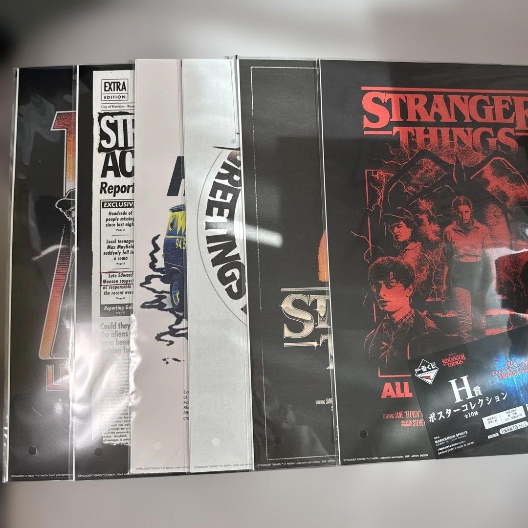 一番くじ ストレンジャーシングス 未知の世界 Vol.2 ABラストワンおまけ付