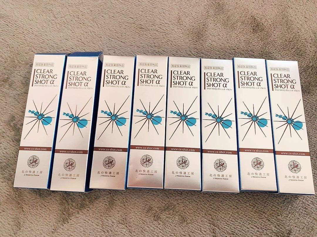 専用です。クリアストロングショットアルファ