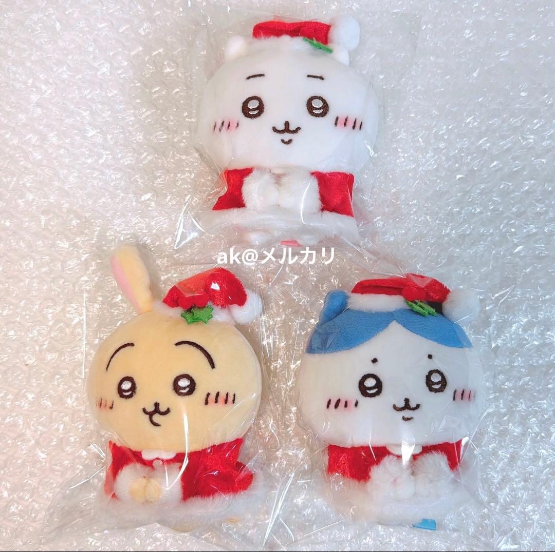 ちいかわ　サンタさんだ! 持ちますマスコット　ハッピーホリデー　まとめ売り