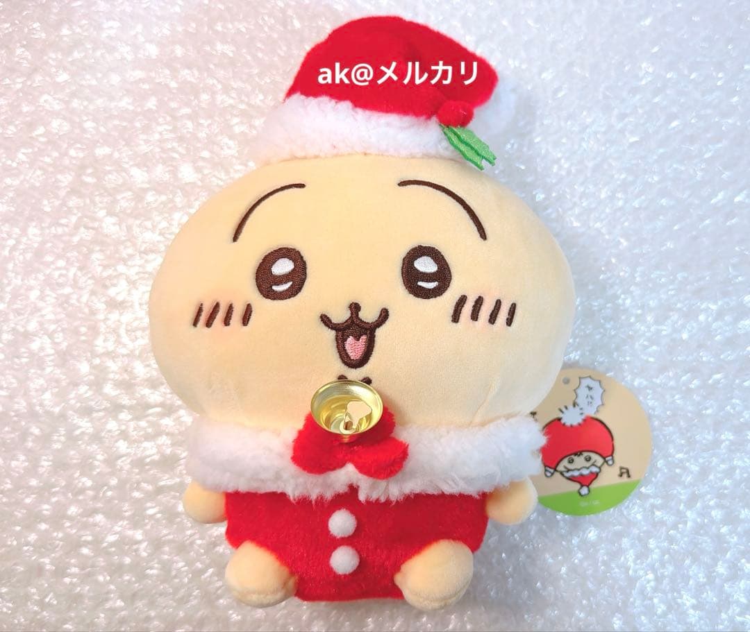 ちいかわ　サンタさんだ! 持ちますマスコット　ハッピーホリデー　まとめ売り