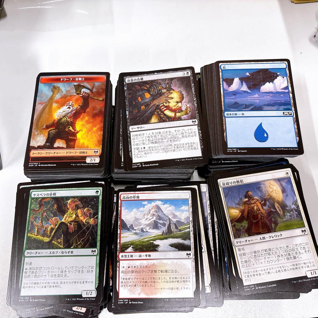 ③マジックザギャザリング MTG 12000枚以上 約21kg大量まとめ売り