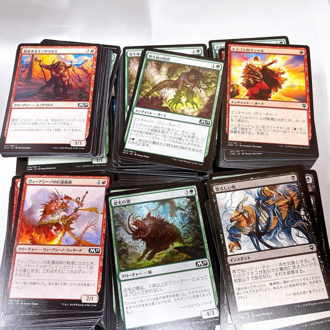 ③マジックザギャザリング MTG 12000枚以上 約21kg大量まとめ売り