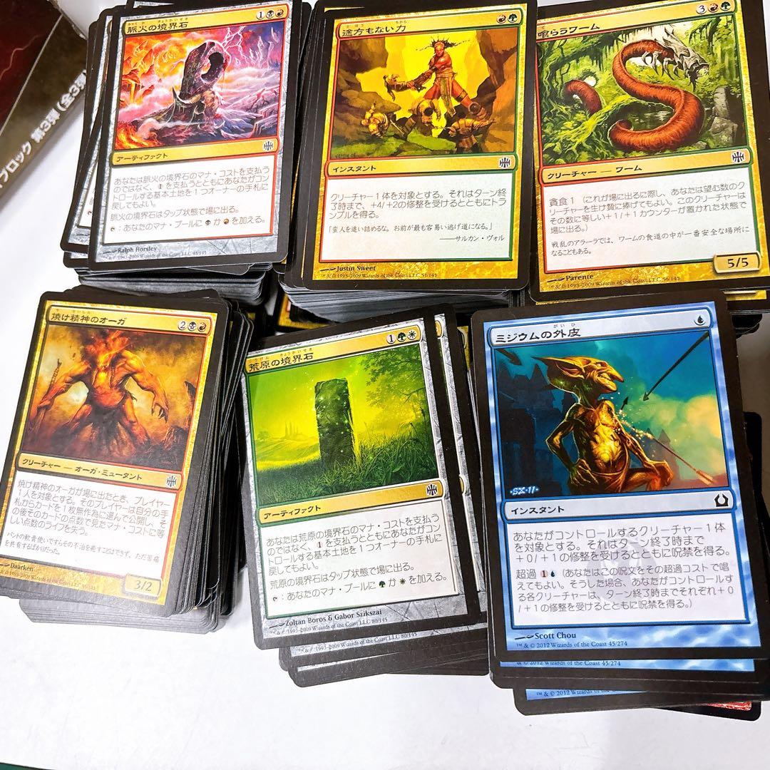 ③マジックザギャザリング MTG 12000枚以上 約21kg大量まとめ売り