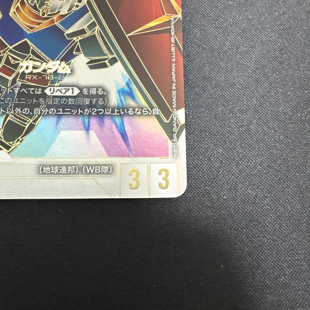 ガンダムカードゲーム LR++ ガンダム