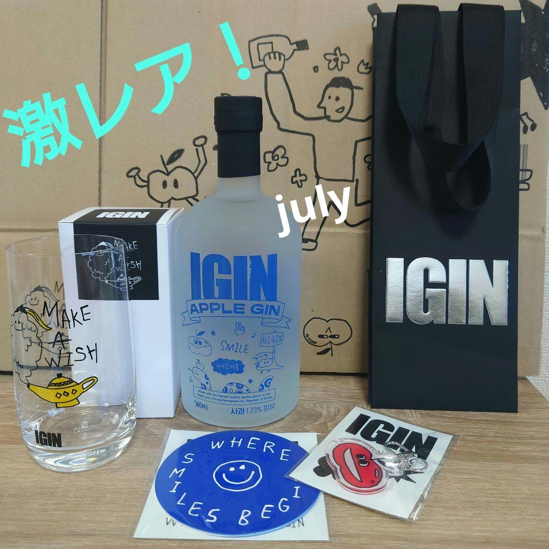 【超超激レア‼️限定】BTSジン　 IGIN限定ボトル　ブルーエディションセット