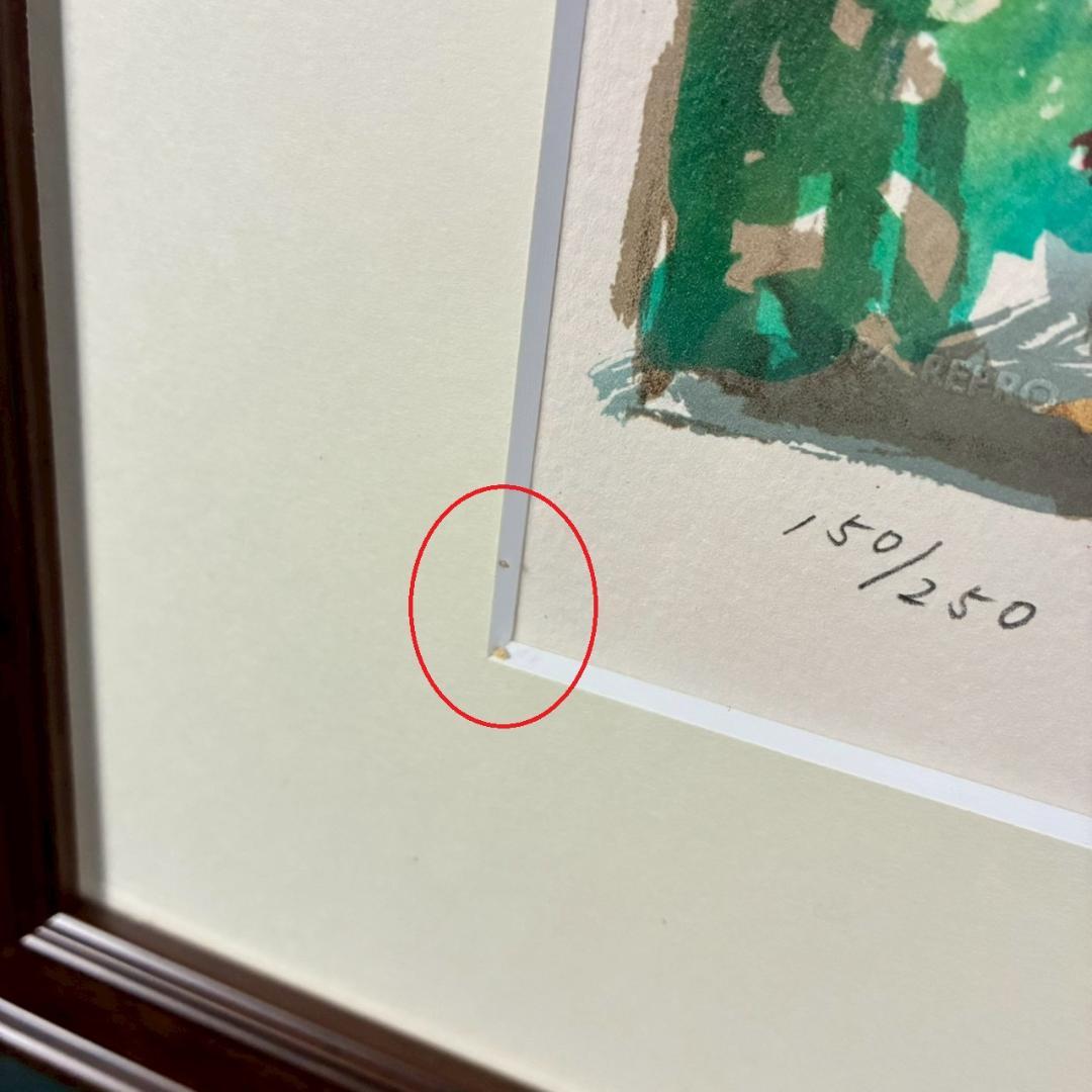 美品 児玉幸雄「カフェ・ドゥ・リュウ・セーヌ」リトグラフ 児玉純子直筆サイン有