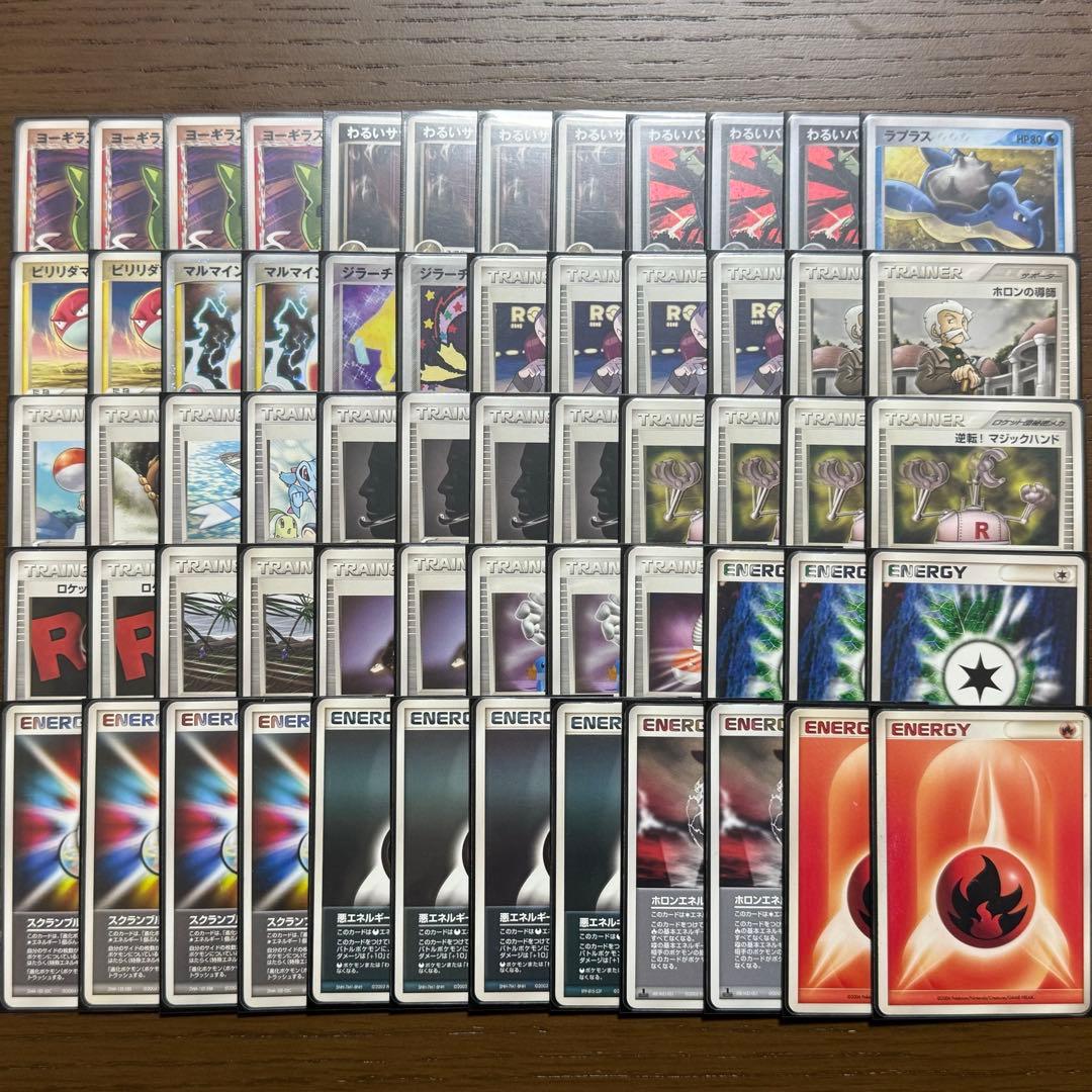 【構築済み60枚デッキ】 ADV PCG バンギマイン　デッキ