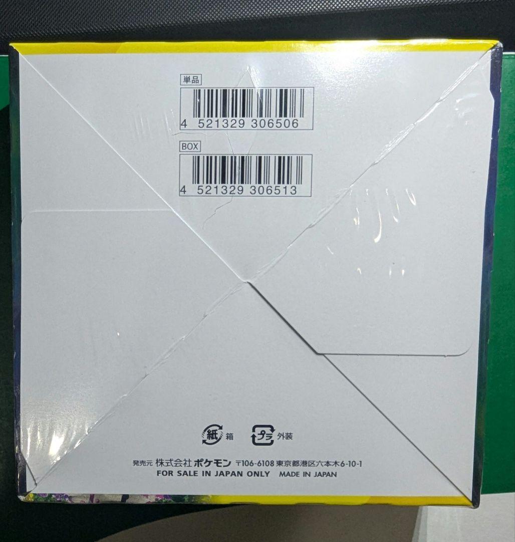 イーブイヒーローズ box 未開封 シュリンク付き