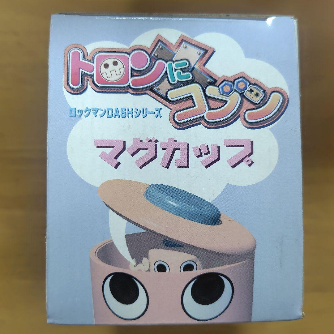 トロンにコブン マグカップ ロックマンDASH