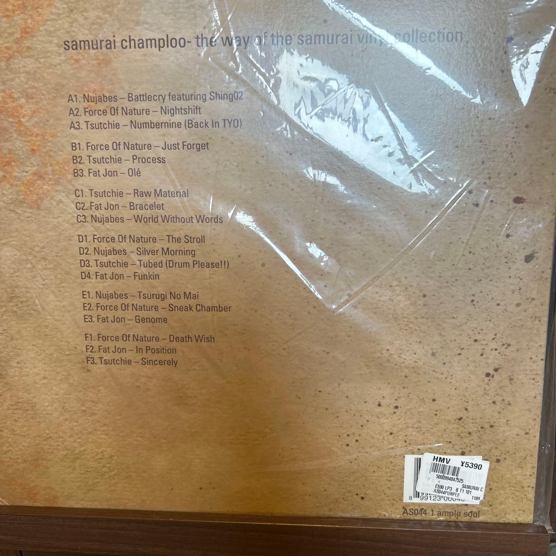 サムライチャンプルー　レコード　パープルヴァイナル仕様