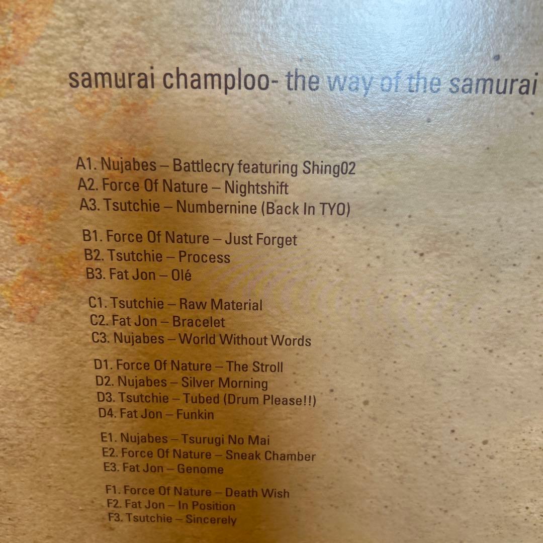 サムライチャンプルー　レコード　パープルヴァイナル仕様