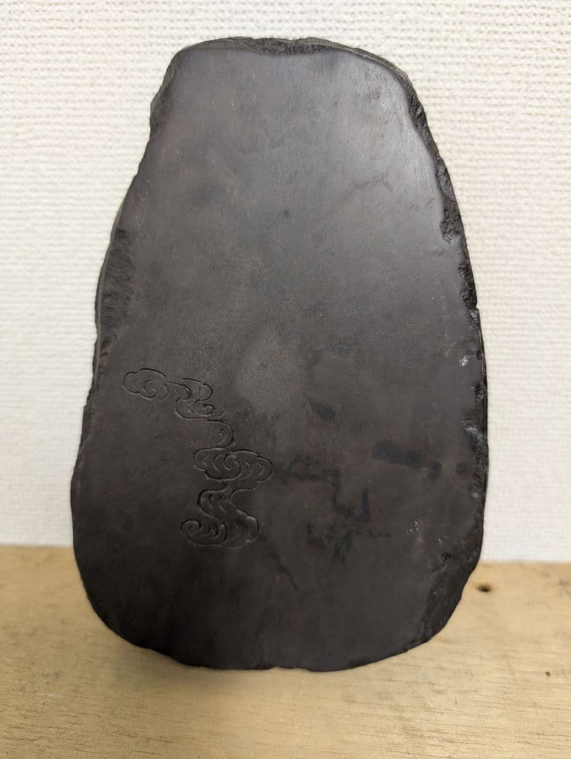 中国硯　端渓硯　硯　書道具