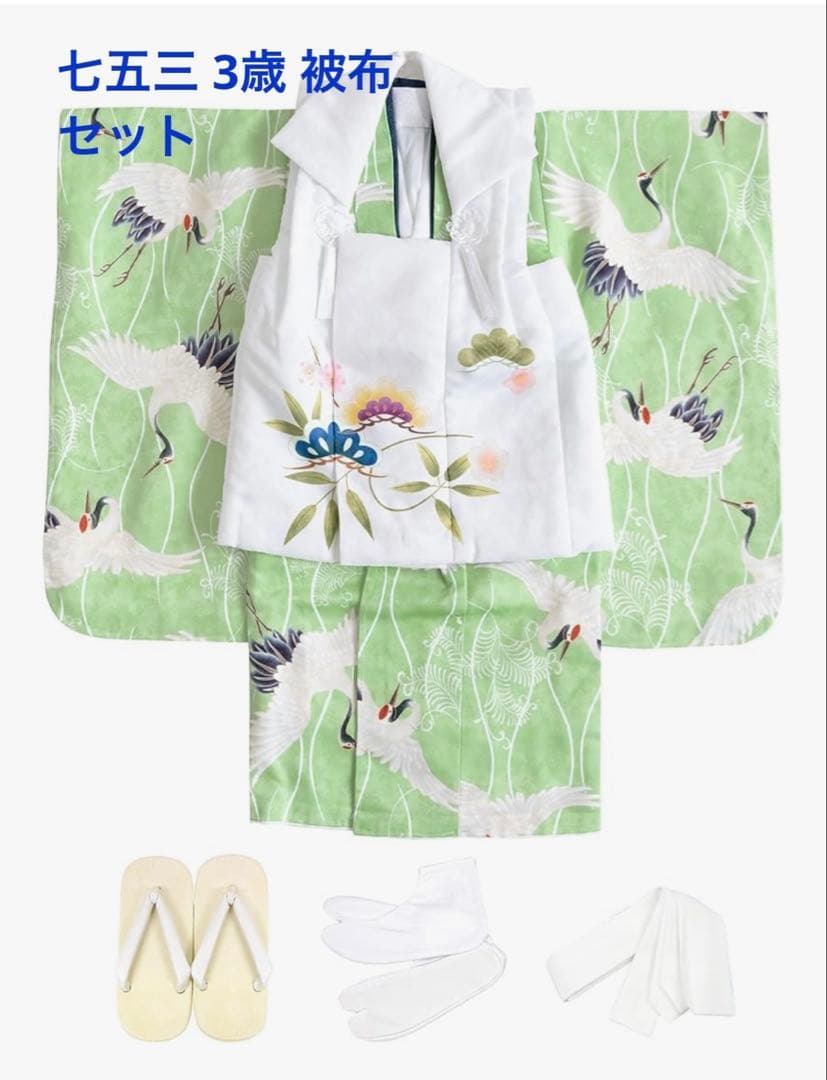 KYOETSU 七五三 男の子 着物セット 3歳 被布