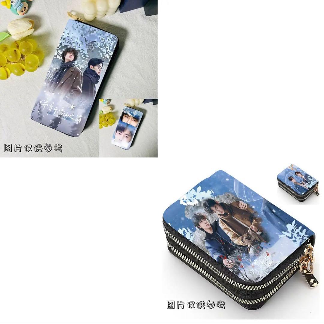 王一博 肖戦 PUレザー長財布& コンパクト財布 4セット❣️確認用❣️1224