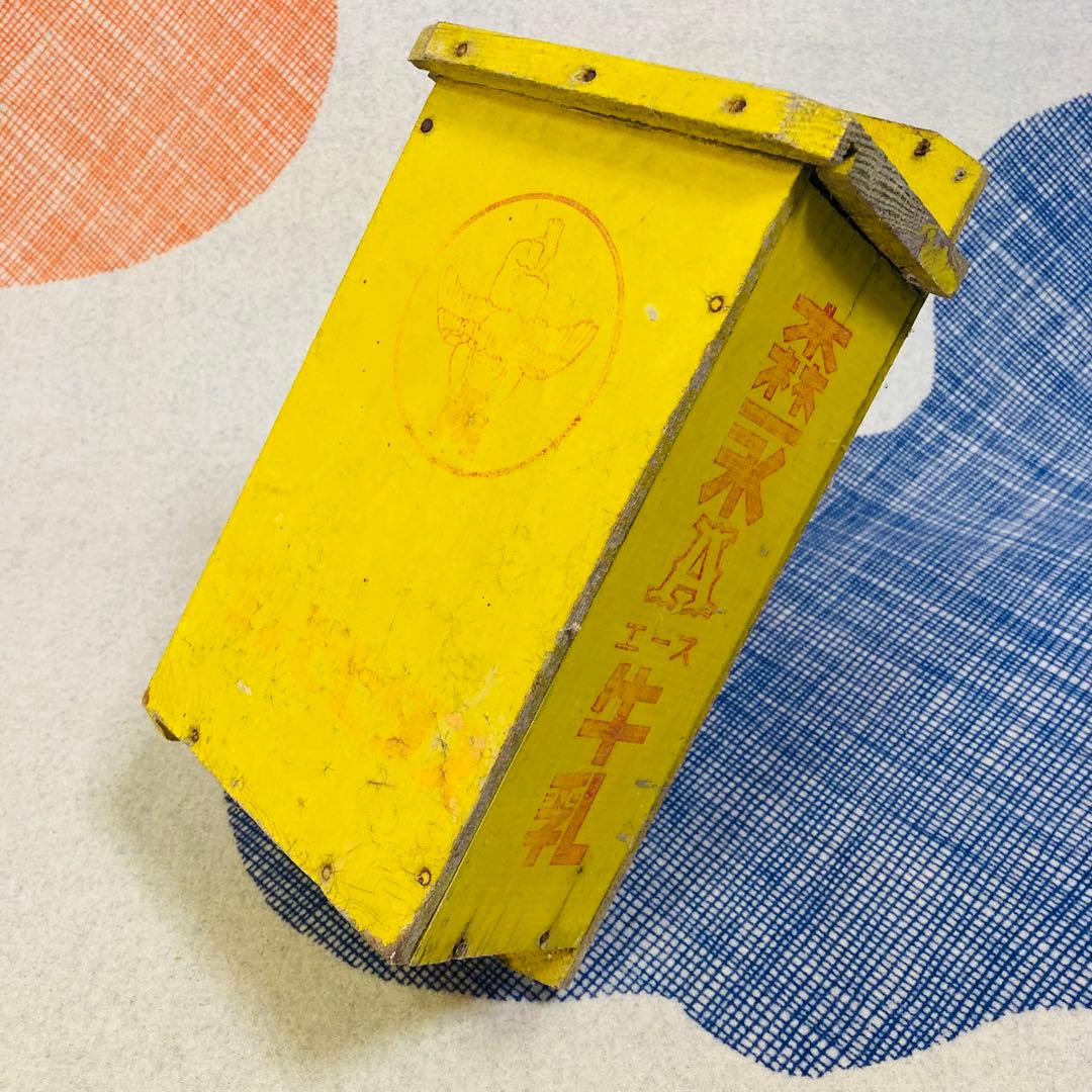 昭和レトロ 森永 牛乳受けアンティーク 木製ボックス エース牛乳 ビヒダス