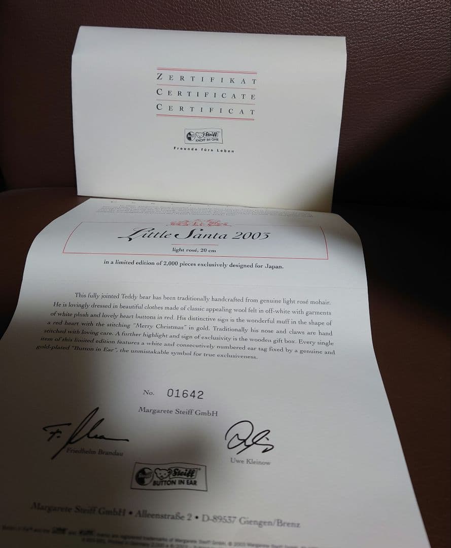 シュタイフ　テディベア　リトルサンタ2003
