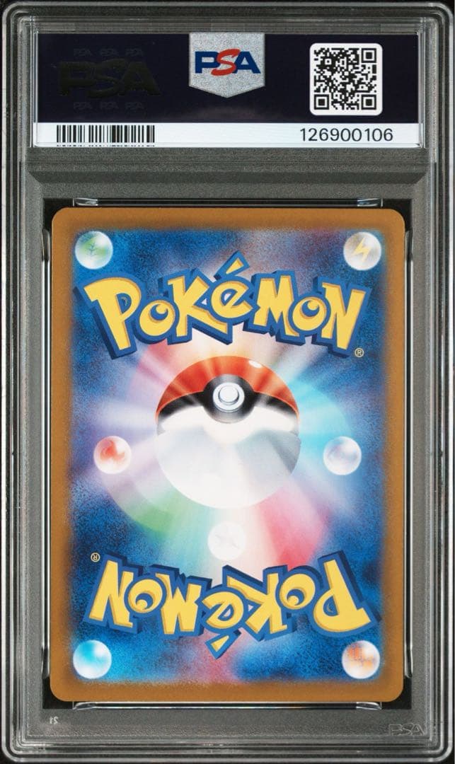 PSA10 ブラッキーex SAR SV8a テラスタルフェスex