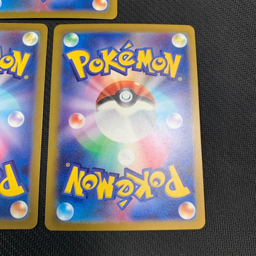 ポケモンカード サンダーex SAR 151 204/165 3種まとめ売り