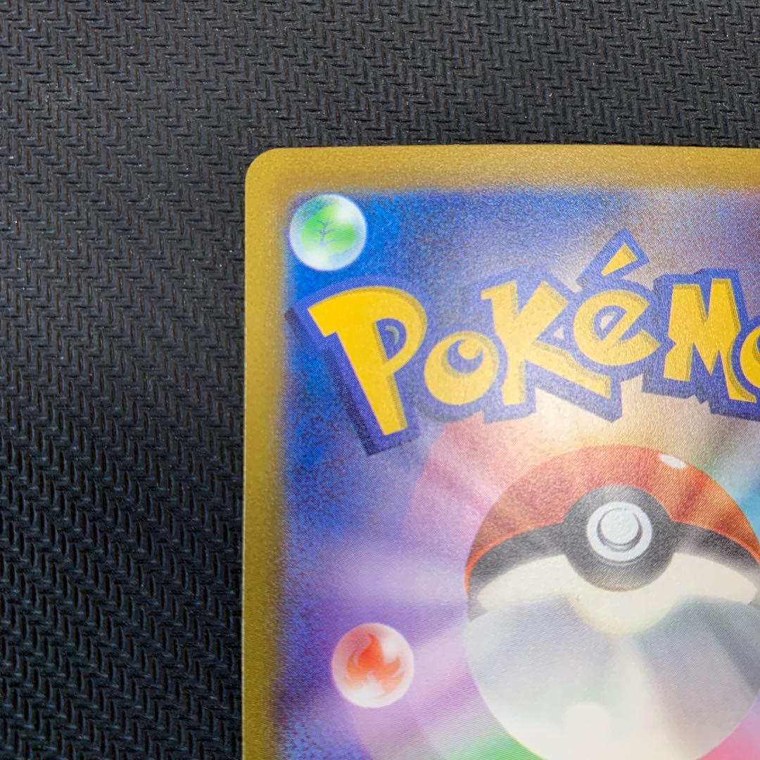 ポケモンカード サンダーex SAR 151 204/165 3種まとめ売り