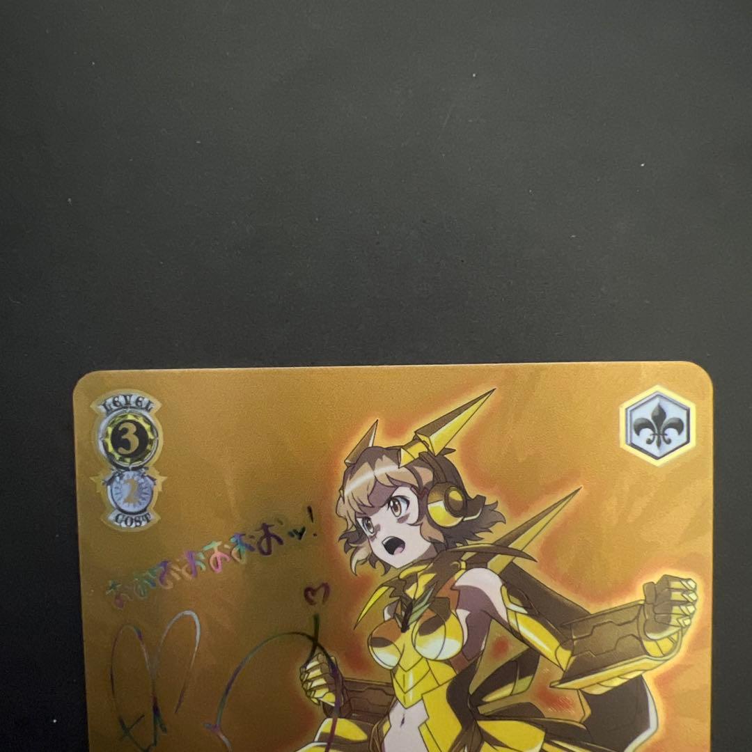 ヴァイスシュヴァルツ　alchemic gold 響ssp シンフォギア