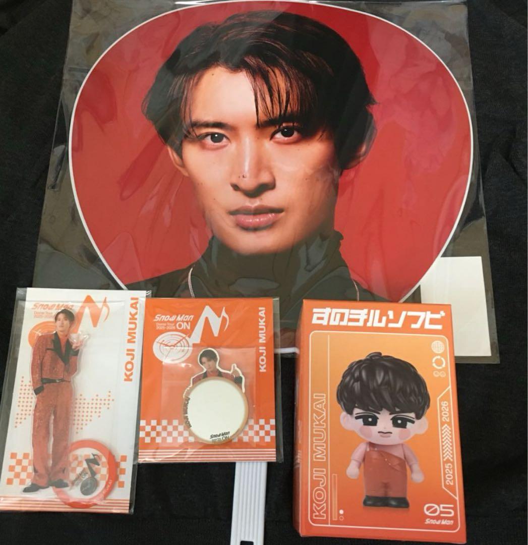 Man ON ライブグッズ 向井康二 うちわ ソフビ 4点