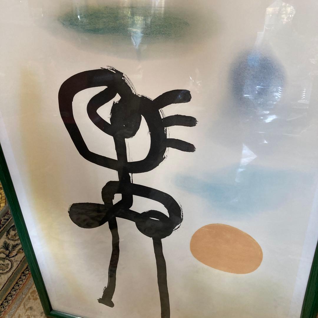 ジョアン・ミロ　Man Looking at the Sun太陽を見る男　希少