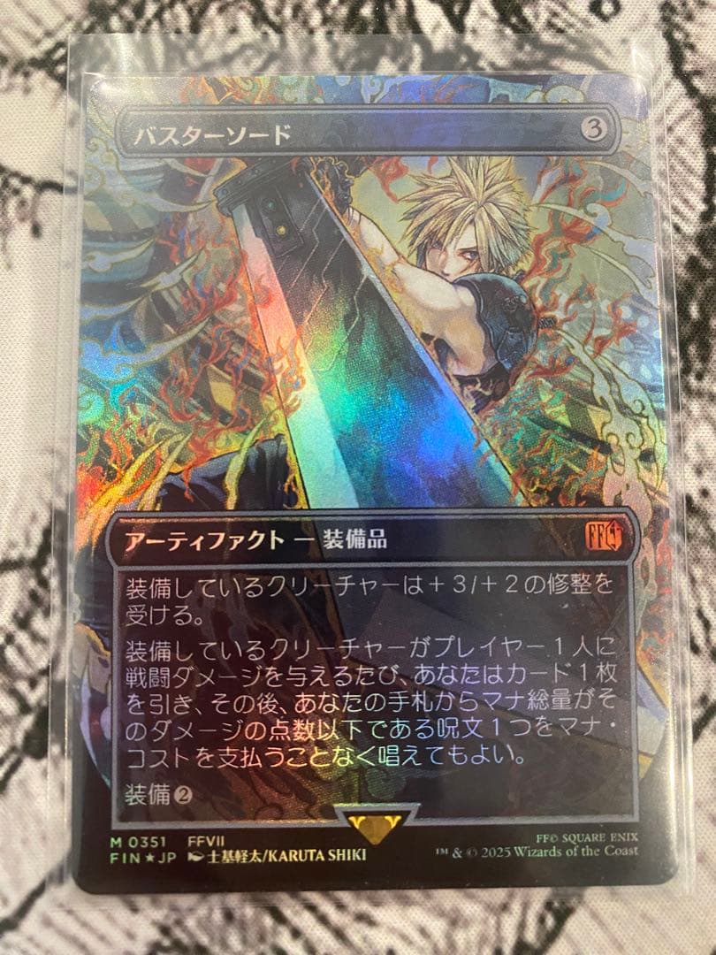 Mtg [FOIL] バスターソード/Buster Sword (全面アート版)