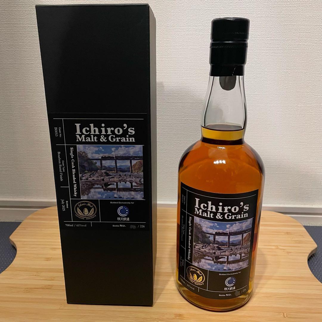 【限定記念酒】イチローズモルト秩父鉄道SLオリジナル記念ボトル2025