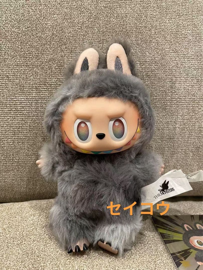 Labubu POP MART Big Into Energy ID本我