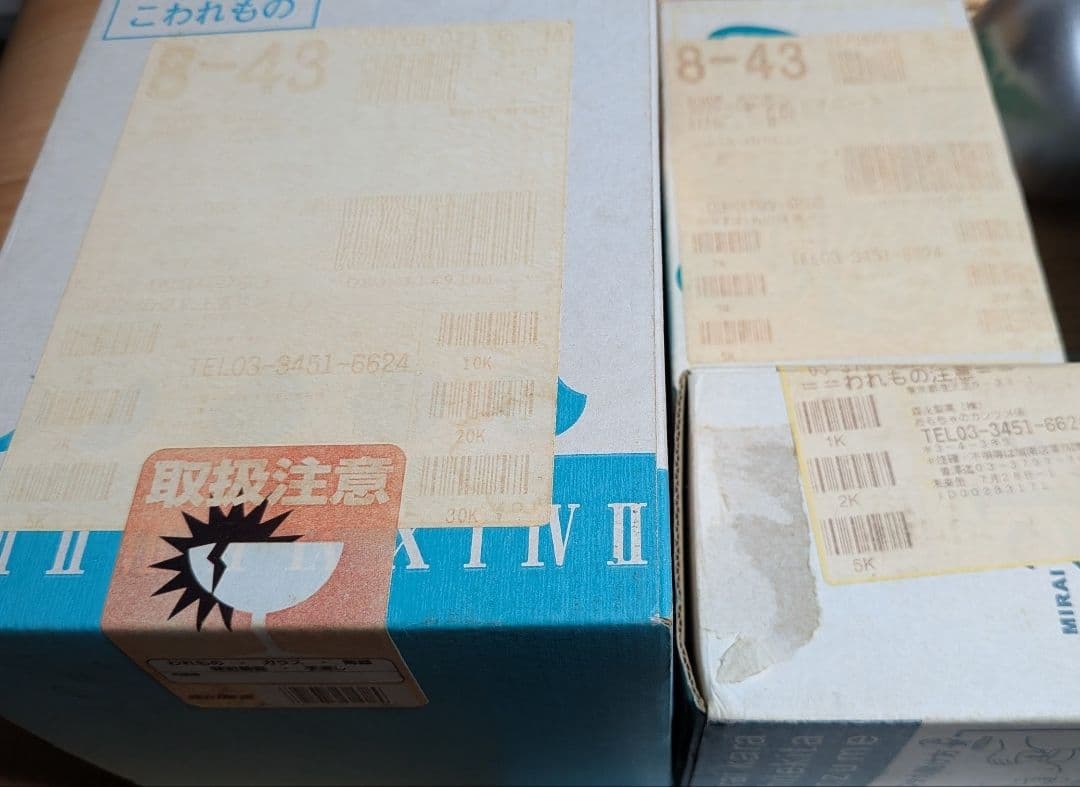 【非売品】キョロちゃん おもちゃの缶詰 3缶セット